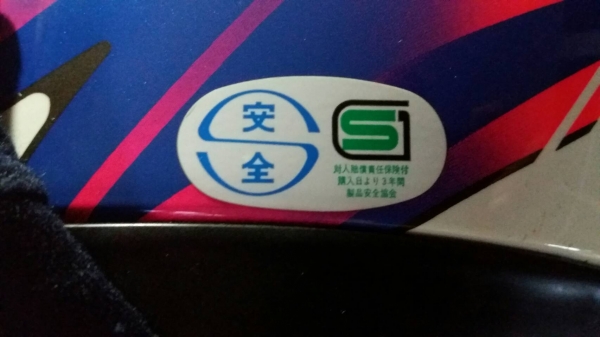 หมวกกันน๊อค SHOEI ของแท้