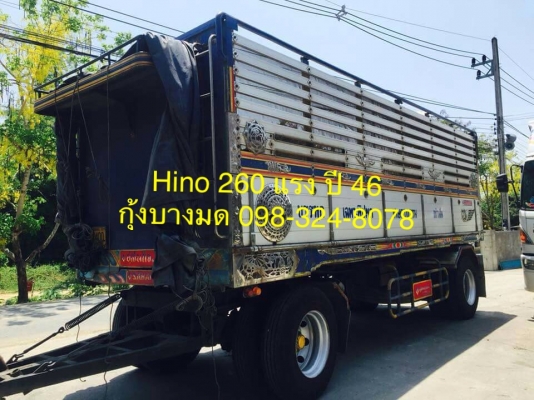 ขายแม่ลูก HINO 260 แรง ปี 46 ดัมพ์มิเนียม แม่ 12 ล้อ ลูก 2 เพลา 6.50 เมตร ทะเบียนพร้อม