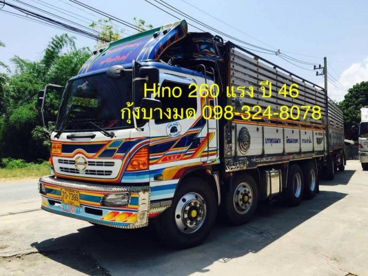 ขายแม่ลูก HINO 260 แรง ปี 46 ดัมพ์มิเนียม แม่ 12 ล้อ ลูก 2 เพลา 6.50 เมตร ทะเบียนพร้อม