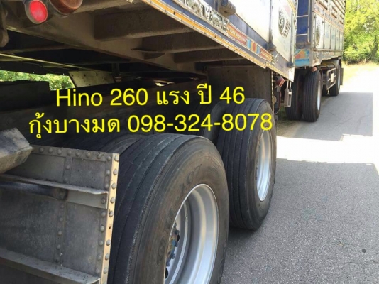 ขายแม่ลูก HINO 260 แรง ปี 46 ดัมพ์มิเนียม แม่ 12 ล้อ ลูก 2 เพลา 6.50 เมตร ทะเบียนพร้อม