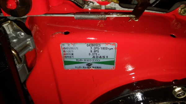 9.8 แรง เบนชิล แน่ๆๆ สภาพตามรูป ราคา 5500 บาท