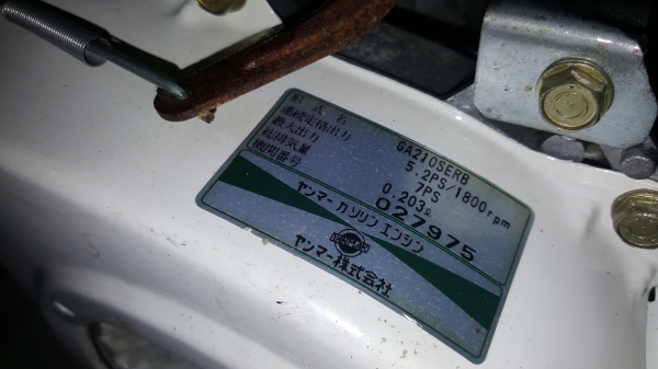 7 แรงเบนชิล สตาร์ทได ราคา 5000 บาท