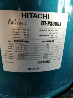 Hitachi DT-P300 gx  pj