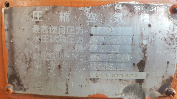 ขาย เครื่องปั้มลม MITSUI ขนาด 9 บาร์ แถมหัวแย็ก 1 ชุด เครื่อง HINO EC100 130 แรงม้า 6 สูบ ราคาต่อรองได้ครับ