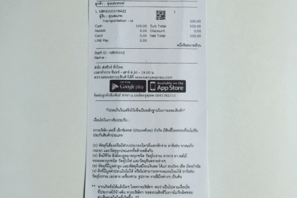 ขายไฟเลี้ยวแก้มข้างรถ DAIHATSU รุ่น MIRA L80 สีส้มเดิมๆ