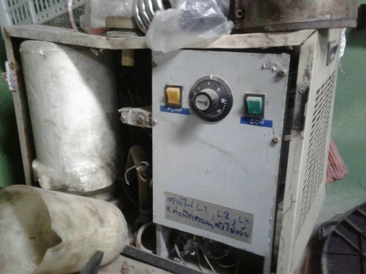 เครื่องทำน้ำเย็น