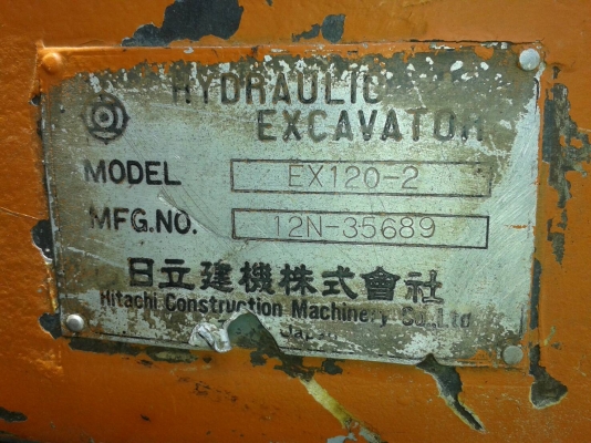 ขาย 735,000 รถเเบคโฮ HITACHI 120-2 คอนโทรสั้น รถเก่านอกแท้ เอกสารทะเบียน ไฟฟ้า แอร์ครบ ไลน์หัวเจาะพร้อม  จ.กรุงเทพมหานคร 090-772-3710 090-772-3708
