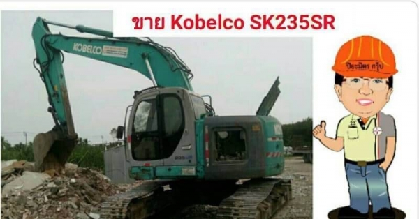 ขาย 950,000 KOBELCO SK235SR ไฟฟ้าครบ เครื่องดี ปั้มแรง เอวแน่น ช่วงล่างเต็ม อินวอยทร์ รถพร้อมใช้  รถอยู่ กทม. โทร&amp;ไอดีไลน์ 0610710295