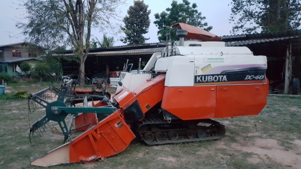 Kubota Dc60plus+ ปี54พร้อมพ่วงลาก