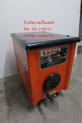 ตู้เชื่อม EAGLE 300A สภาพใหม่ ใช้ได้ปกติ