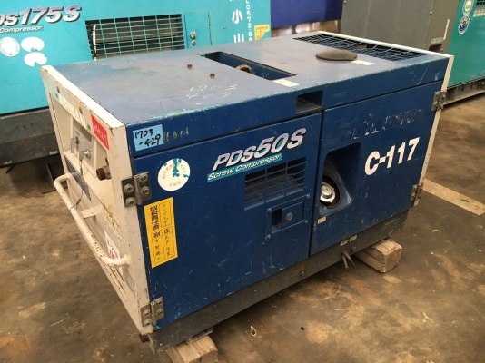 Airman PDS50S เครื่องปั๊มลม 50cfm : 7บาร์ นำเข้าจากญี่ปุ่น โทร. 080-6565422 (หนิง)