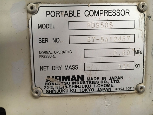 Airman PDS50S เครื่องปั๊มลม 50cfm : 7บาร์ นำเข้าจากญี่ปุ่น โทร. 080-6565422 (หนิง)