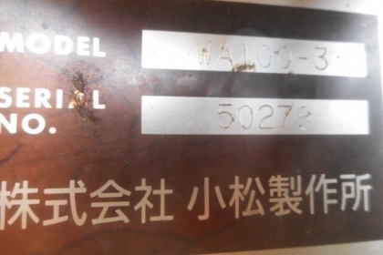 KOMATSU WA100-3 จากญี่ปุ่นแท้ สภาพดี พร้อมใช้งาน