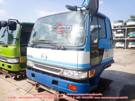 ขายหัวเก๋ง Hino สมอ สภาพดีสีโดนใจ คลิกเลย