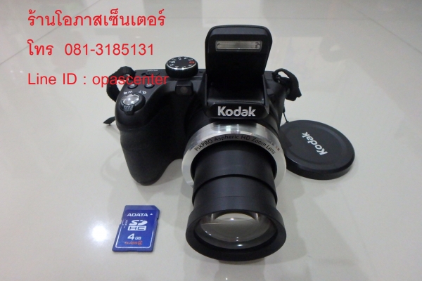 กล้องซูมดิจิตอล Kodak รุ่น Pixpro AZ361 16 MP ซูมได้ 36 เท่า Mem 4 GB กระเป๋า ที่ชาร์ท มือสอง สภาพใหม่ ส่งฟรี