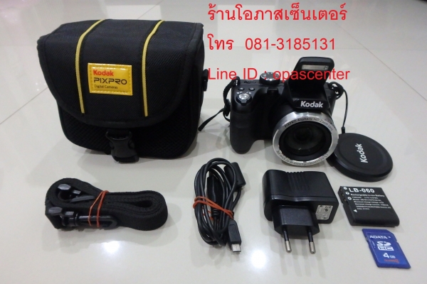 กล้องซูมดิจิตอล Kodak รุ่น Pixpro AZ361 16 MP ซูมได้ 36 เท่า Mem 4 GB กระเป๋า ที่ชาร์ท มือสอง สภาพใหม่ ส่งฟรี