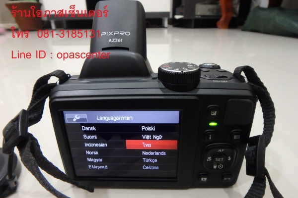 กล้องซูมดิจิตอล Kodak รุ่น Pixpro AZ361 16 MP ซูมได้ 36 เท่า Mem 4 GB กระเป๋า ที่ชาร์ท มือสอง สภาพใหม่ ส่งฟรี