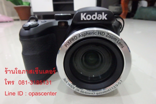 กล้องซูมดิจิตอล Kodak รุ่น Pixpro AZ361 16 MP ซูมได้ 36 เท่า Mem 4 GB กระเป๋า ที่ชาร์ท มือสอง สภาพใหม่ ส่งฟรี
