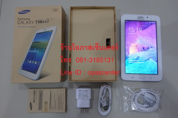 samsung tab 3V SM-T116 แท้ สภาพใหม่ ยกกล่อง มี ประกันศูนย์ถึง กย.60