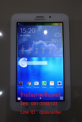 samsung tab 3V SM-T116 แท้ สภาพใหม่ ยกกล่อง มี ประกันศูนย์ถึง กย.60