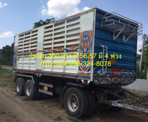 ขายแม่+ลูก Isuzu 360 แรง ปี 56 ,57 มี 4 พ่วง กระบะดัมพ์เหล็ก ลูก 3 เพลาแท้