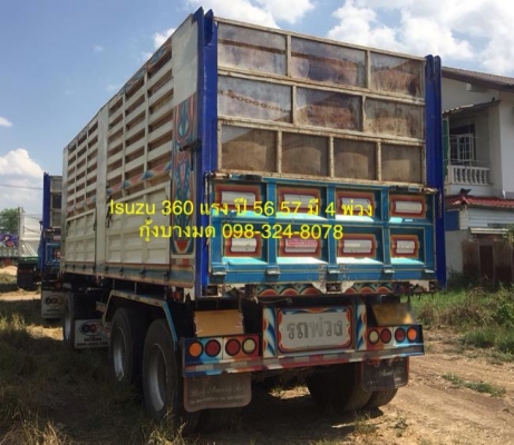 ขายแม่+ลูก Isuzu 360 แรง ปี 56 ,57 มี 4 พ่วง กระบะดัมพ์เหล็ก ลูก 3 เพลาแท้