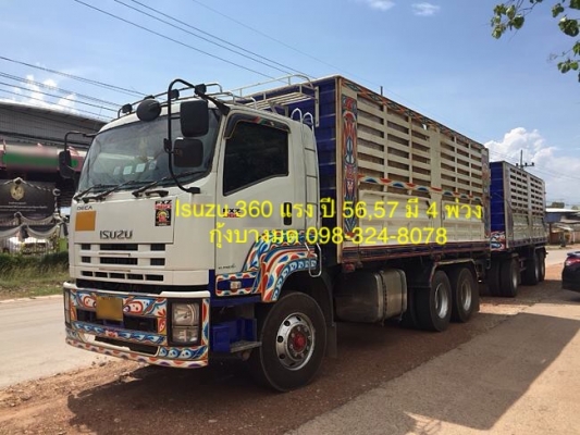 ขายแม่+ลูก Isuzu 360 แรง ปี 56 ,57 มี 4 พ่วง กระบะดัมพ์เหล็ก ลูก 3 เพลาแท้