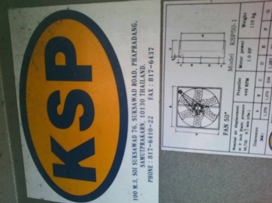 พัดลมอีแว๊ป 50 นิ้วมอเตอร์ABB 1 แรง 3 สายของKSP สวยๆตัวที่ 1 พัดลมอีแว๊ป 50 นิ้วมอเตอร์ABB 1 แรง 3 สายของKSP สวยๆตัวที่ 1