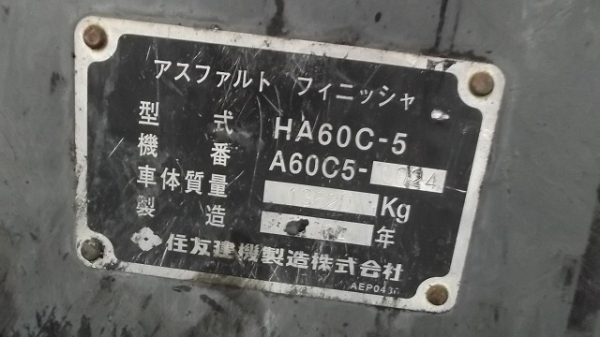 รถปูยาง Sumitomo HA60C-5Tv แบบล้อแทร็ค (ปู6 เมตร) จากญี่ปุ่นสภาพสวย อุปกรณ์ครบ คุ้มๆครับ