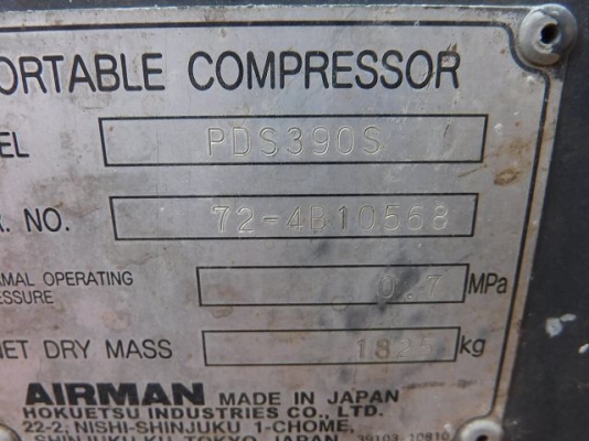 Airman PDS390S : เครื่องปั๊มลม 390cfm : 7 บาร์ *Japan โทร. 080-6565422 (หนิง)