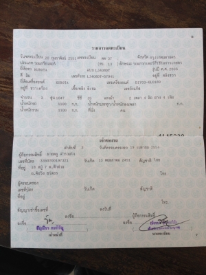 รถไถ 34 แรง เอกสารครบ   อุปกร 2 ชิ้น   ผานหน้ +ผานหลัง    พร้อมใช้ราคาเบา ฯฯฯ  160000  บาท   วันทูคอล 098 668-3479 dtac 094 283-9369 สิทธิ์ คับ