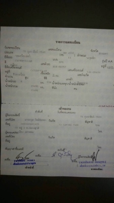 CATTERPILAR 320V1 ราคา 675,000 บาท เครื่องดี ปั้มแรง โช่หนา เอวแน่น ไฟฟ้าครบ เอกสารเล่มทะเบียน  รถอยู่ จ.นครพนม โทร&amp;ไอดีไลน์ 0610710295