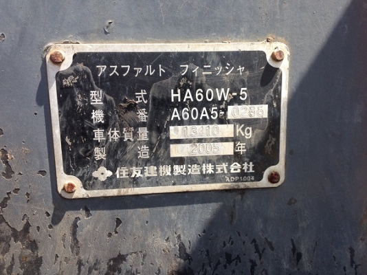 รถปูยาง Sumitomo HA60W-5 เตาใหญ่ ปี2005 รถนอกนำเข้าจากญี่ปุ่น 091 695-6445
