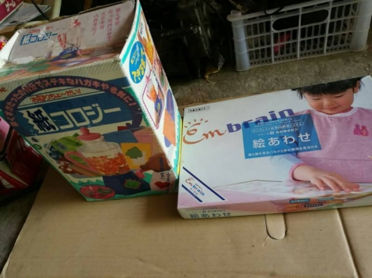 2อย่าง 300 บ. ส่งฟรี083-2000058  LINE ID: line832923 - ชุดฝึกพัฒนาสมองสำหรับเด็ก(เป็นภาพต่างๆ) - ชุดทดลองทำกระดาษแบบต่างๆ