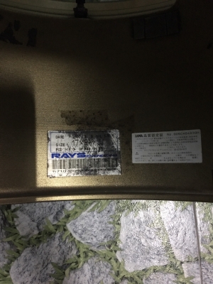 "ล้อแท้"แกรมไลน์17/5×114.3หน้า8.5.off+40 หลัง9.5off+38 ล้อปี 2002 ชุด 38000บ. โทร.0879050181-0995357594 ส่งฟรีทั่วไทย "ล้อแท้"แกรมไลน์17/5×114.3หน้า8.5.off+40 หลัง9.5off+38 ล้อปี 2002 ชุด 38000บ. โทร.0879050181-0995357594 ส่งฟรีทั่วไทย