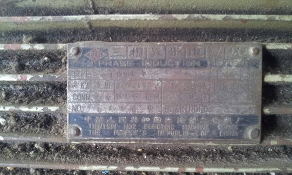 เลิกกิจการโรกลึง ขายหลายอย่าง