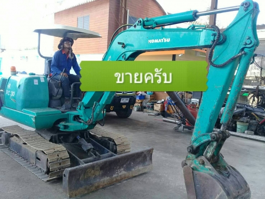 ขายถูก รถแบคโฮ KOMATSU PC30-7 สวยมาก