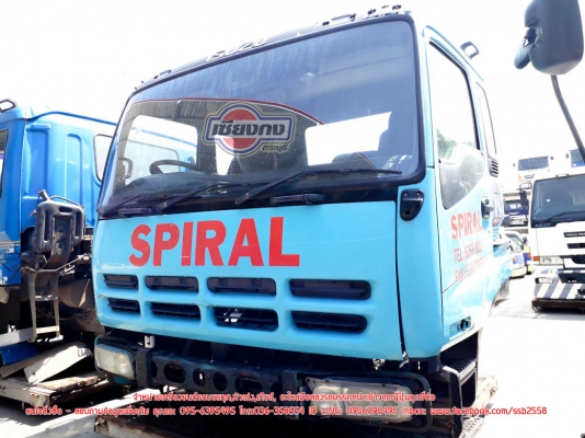 หัวเก๋ง ISUZU GIGA สีฟ้า สวยสดงดงาม ราคามาตราฐาน