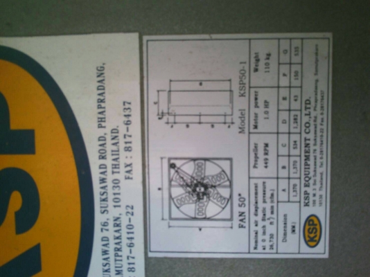 พัดลมอีแว๊ป 50 นิ้วมอเตอร์ABB 1 แรง 3 สายของKSP สวยๆตัวที่ 2