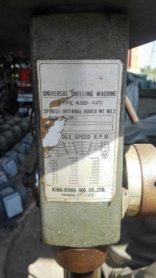 ** SOLD ** สว่านแท่นคิงส์ KING รุ่น KSD-420 เจาะ 1.1/4" (31mm.) mitsu 1 hp 380v เก่าเก็บพร้อมใช้งาน
