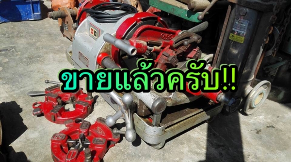 ** SOLD ** เครื่องต้าปแป๊ปญี่ปุ่น REX N 80A JAPAN ขนาด 1/2"- 3" อุปกรณ์ครบทุกขนาดพร้อมใช้