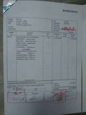 ขายรถเกี่ยวข้าว จ้าวช้างไวไฟ ปี55 รถสวยสภาพดีมาก สนใจโทร 090-8588220คุณนะ 093-3258446คุณบิว เว็บไซต์ส่วนตัว www.narong2truck.com www.truck.in.th/498 ID: narong498 ID: 09332584461 เพจ Facebook ณรงค์ ซื้อขายรถมือสอง กลุ่ม Facebook ณรงค์ ซื้อขายรถมือสอง