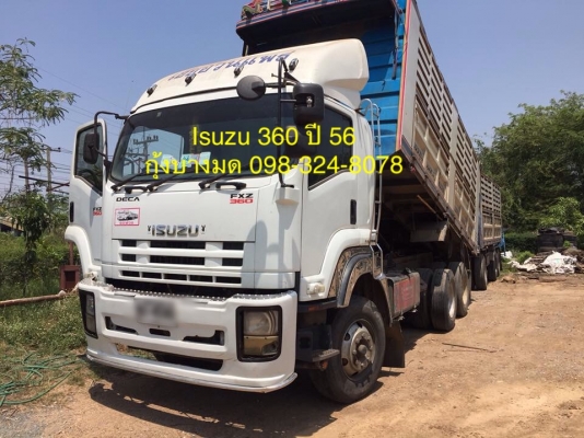 ขายแม่ลูก Isuzu 360 แรง ปี 56 ดัมพ์เหล็ก ลูก 3 เพลา