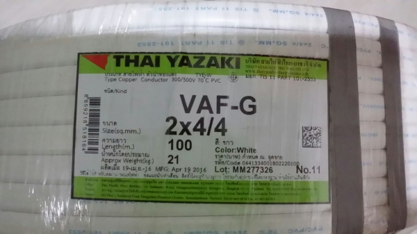 สายไฟ vaf-g ยีห้อยาซากิ