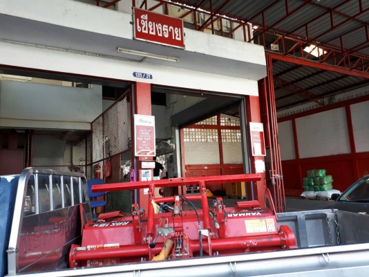 ตัวนี้ โรตารี่ ติดรถไถ จัดส่ง ขึ้นให้ ที่ขนส่ง นิ่มซีเส็ง สายเหนือครับ ขอบคุณลูกค้า จากเชียงรายมากครับ