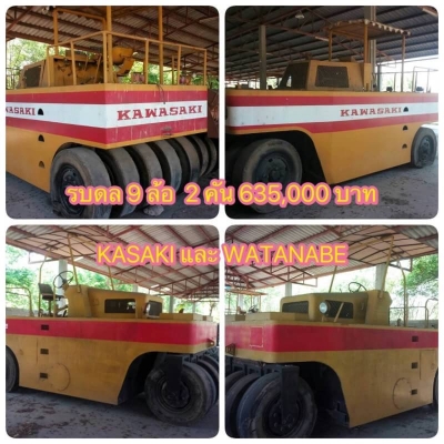 ขายเหมา 2 คัน 635,000 บาท รถบดล้อยาง 9 ล้อ   WATANABE เล่มทะเบียน  KAWASAKI. เล่มทะเบียน  รถอยู่ จ.นครสวรรค์  โทร&amp;ไอดีไลน์ 0610710295