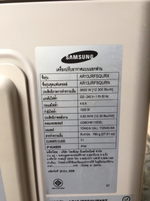 **** ขายแอร์ Samsung 12500 BTU แอร์ปี15 ****