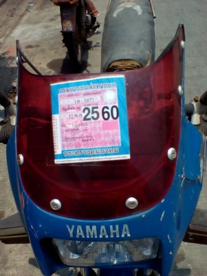 yamaha RX-Zเอกสารครบ