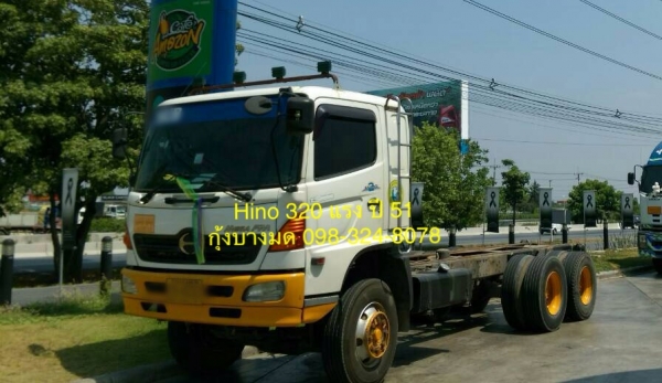 Hino 320 แรง ปี 51 เครื่อง/เกียร์/เดิมสวย ทะเบียนพร้อม
