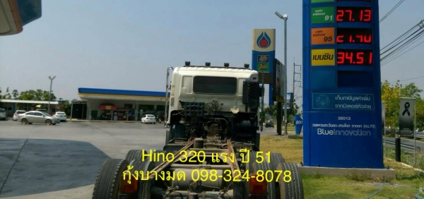 Hino 320 แรง ปี 51 เครื่อง/เกียร์/เดิมสวย ทะเบียนพร้อม